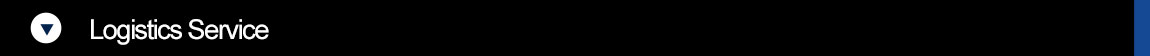 1757921242996308.jpg 物流.jpg